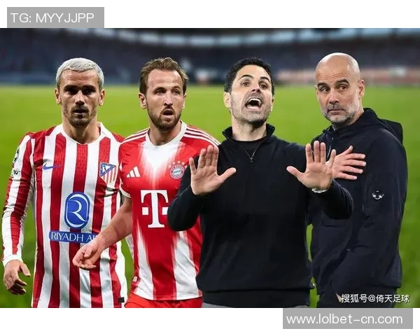 国王杯曼城大胜阿森纳红牌争议引发全场热议